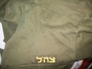 Fältskjorta Bet IDF Israel Zahal: XL