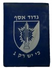 Admin Ficka Photos IDF Israel