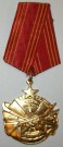Medalj Order of Bravery Jugoslavien Numrerad