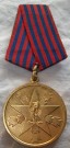 Merit Medalj Jugoslavien original