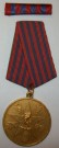 Merit Medalj + Släp Jugoslavien original