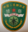 Kina PLA ZC tygmärke