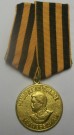 Medalj Victory over Germany CCCP WW2 original