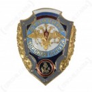 Medalj Marines Corps CCCP Russia Original