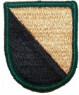 Baskermärke 73rd Armored Airborne