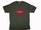 M*A*S*H+4077th+T-Shirt:+M