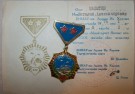 Medalj med papper 1945-75 Mongoliet