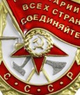 Medalj Order of Red Banner Skruv CCCP DeLuxe repro