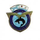 Märke Badge CCCP Navy Anti-Submarine