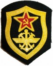 Uniformsmärke CCCP Navy 3