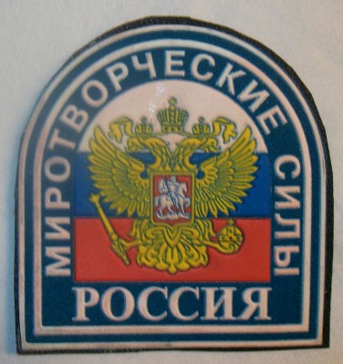 Spetsnaz Strip Ärmmärke Ryssland original