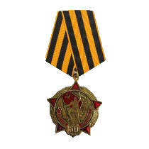 Medalj Capture of Berlin CCCP WW2 repro