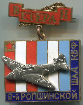 Medalj Pilot Veteran CCCP WW2 original