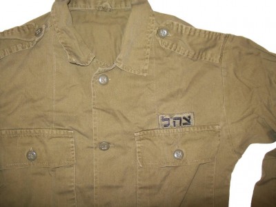 Fältskjorta Bet IDF Israel Zahal 1999: M