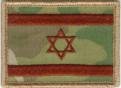 IDF Israel Flagga MultiCam