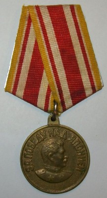Medalj Victory over Japan CCCP WW2 Original