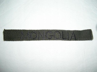 Mongolia army strip